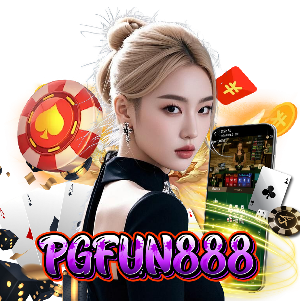 pgfun888