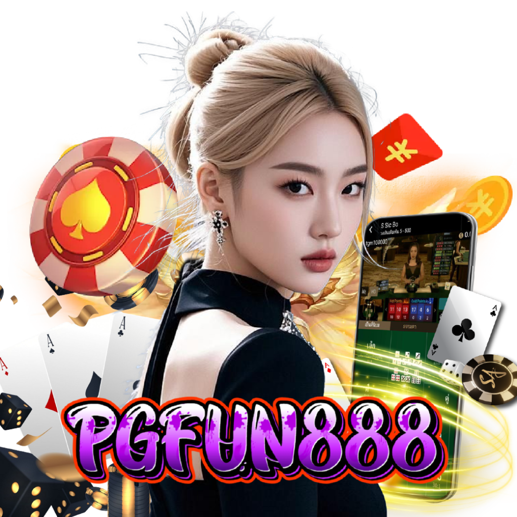 pgfun888
